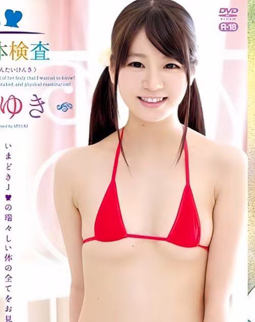 Miyakawa Remi